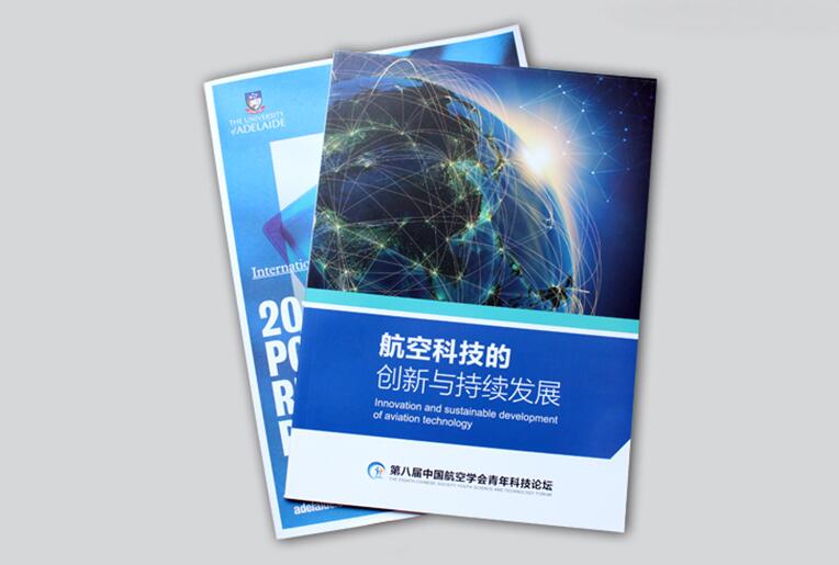 咸寧畫冊(cè)印刷單價(jià) 咸寧畫冊(cè)印刷單價(jià)