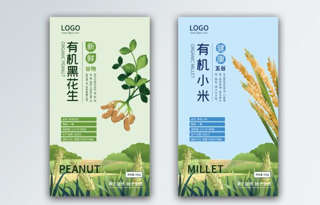 不干膠標(biāo)簽貼紙制作 不干膠標(biāo)簽貼紙制作